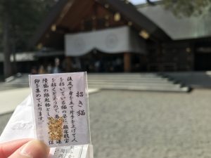 おみくじ,招き猫,北海道神宮